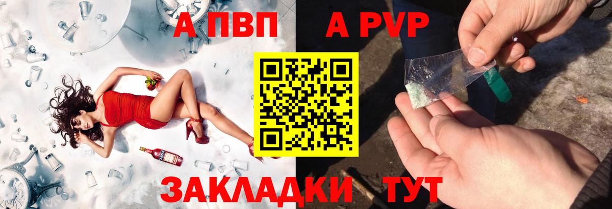 Alpha-PVP кристаллы Соликамск