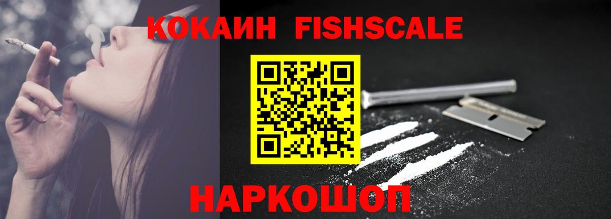 КОКАИН Боливия Соликамск