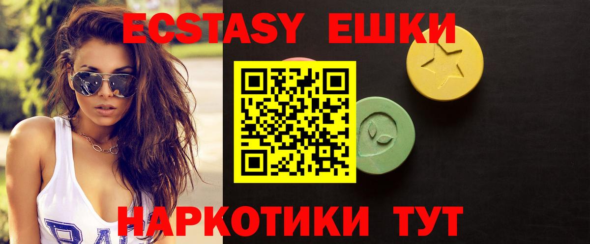 ЭКСТАЗИ TESLA Соликамск