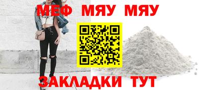прущая мука Новозыбков