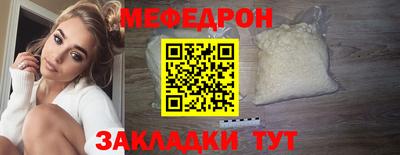 ALPHA PVP Новодвинск