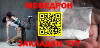 ALPHA PVP Новодвинск