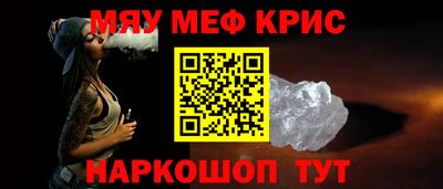 ALPHA PVP Новодвинск