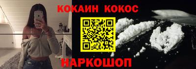 соль ск Новокубанск