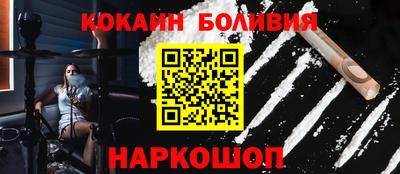 прущая мука Новозыбков