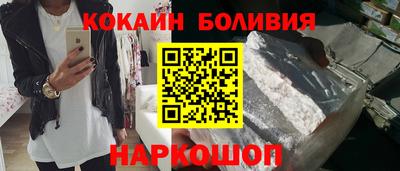 соль ск Новокубанск