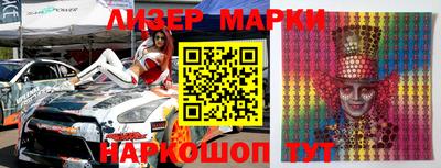 прущая мука Новозыбков