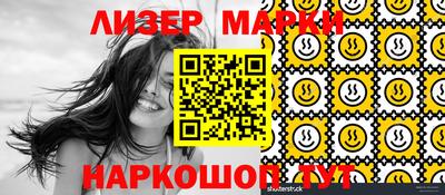 прущая мука Новозыбков