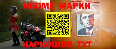 соль ск Новокубанск