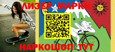 ALPHA PVP Новодвинск