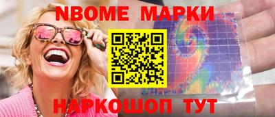 соль ск Новокубанск