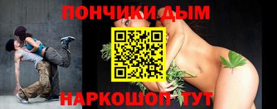 прущая мука Новозыбков
