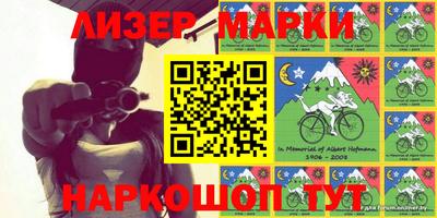 прущая мука Новозыбков