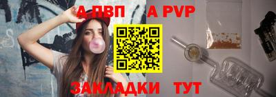 соль ск Новокубанск
