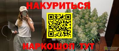 прущая мука Новозыбков