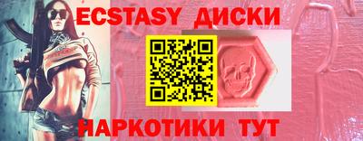 соль ск Новокубанск