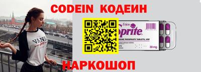 ALPHA PVP Новодвинск