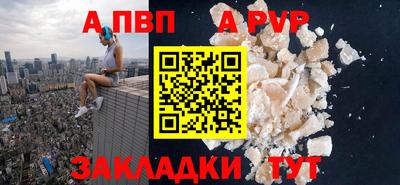 соль ск Новокубанск
