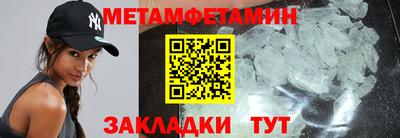 прущая мука Новозыбков