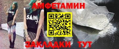 прущая мука Новозыбков