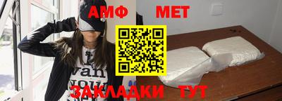 ALPHA PVP Новодвинск
