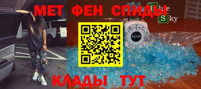 прущая мука Новозыбков