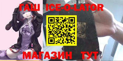 соль ск Новокубанск