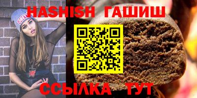 прущая мука Новозыбков
