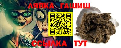 ALPHA PVP Новодвинск