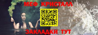 ALPHA PVP Новодвинск