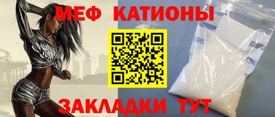 соль ск Новокубанск