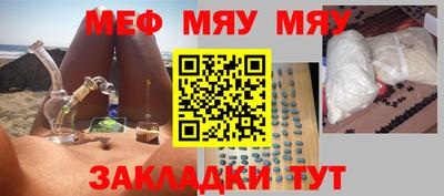 прущая мука Новозыбков