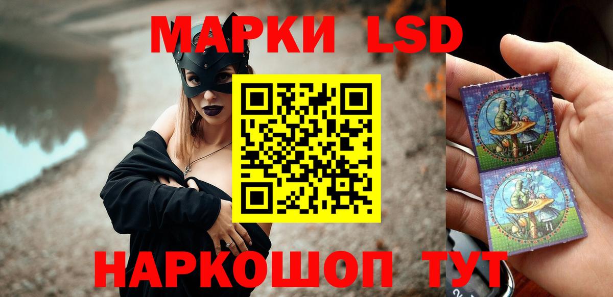 Соликамск  ЛСД экстази кислота  ЛСД экстази кислота  ЛСД экстази  Вход с VPN 