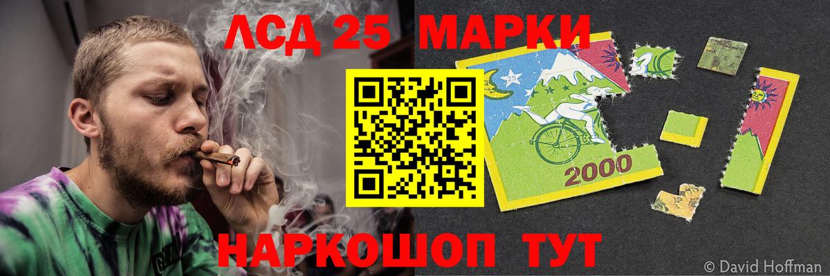 ЛСД экстази кислота Соликамск