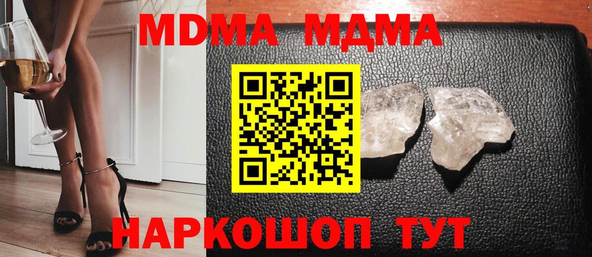 МДМА VHQ Соликамск