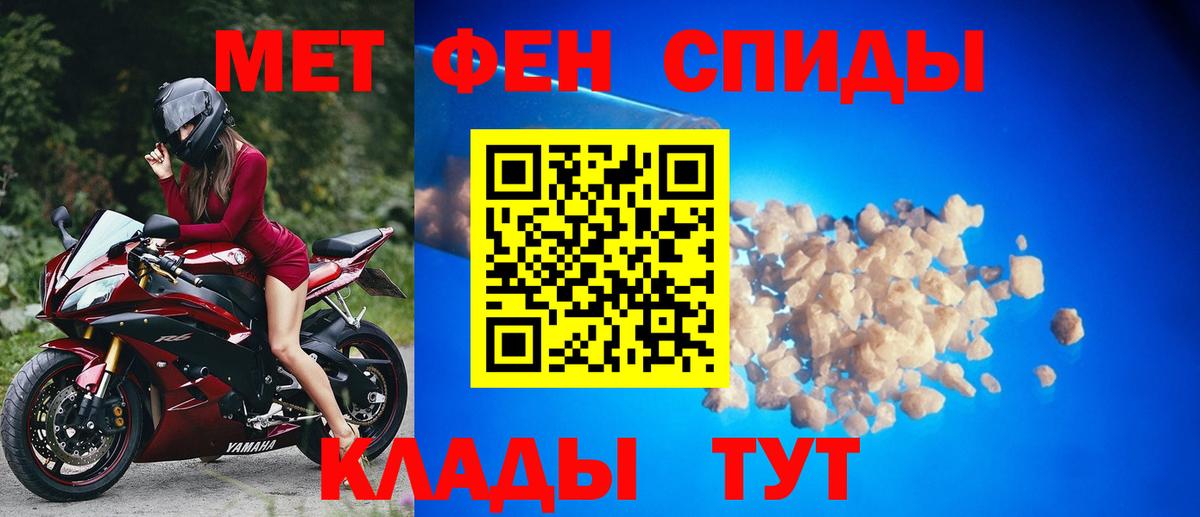 Первитин витя  Первитин витя  Соликамск  Вход с VPN 