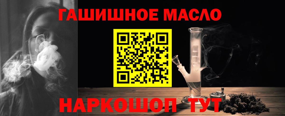 ТГК Wax  Вход с VPN  ТГК концентрат  OMG как зайти  Соликамск 