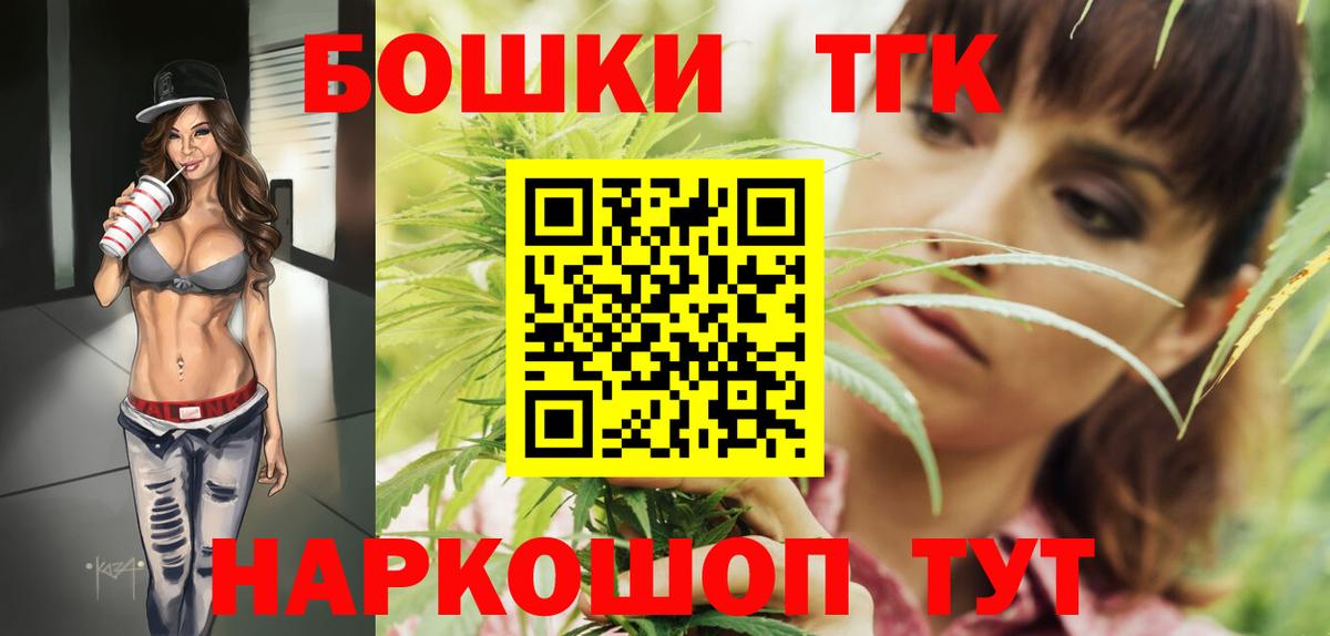 Каннабис конопля  Марихуана White Widow  Бошки марихуана сатива  Вход с VPN  Соликамск 